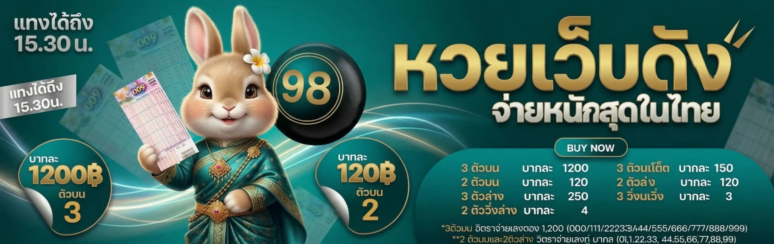 TD169ทางเข้าเล่น